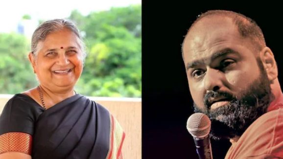 Kunal Kamra Sudha Murthy: కుణాల్‌ కామ్రాకు శిందే కేసులో ముందస్తు బెయిల్‌.. మళ్లీ సెలబ్రిటీలపై సెటైర్లు!