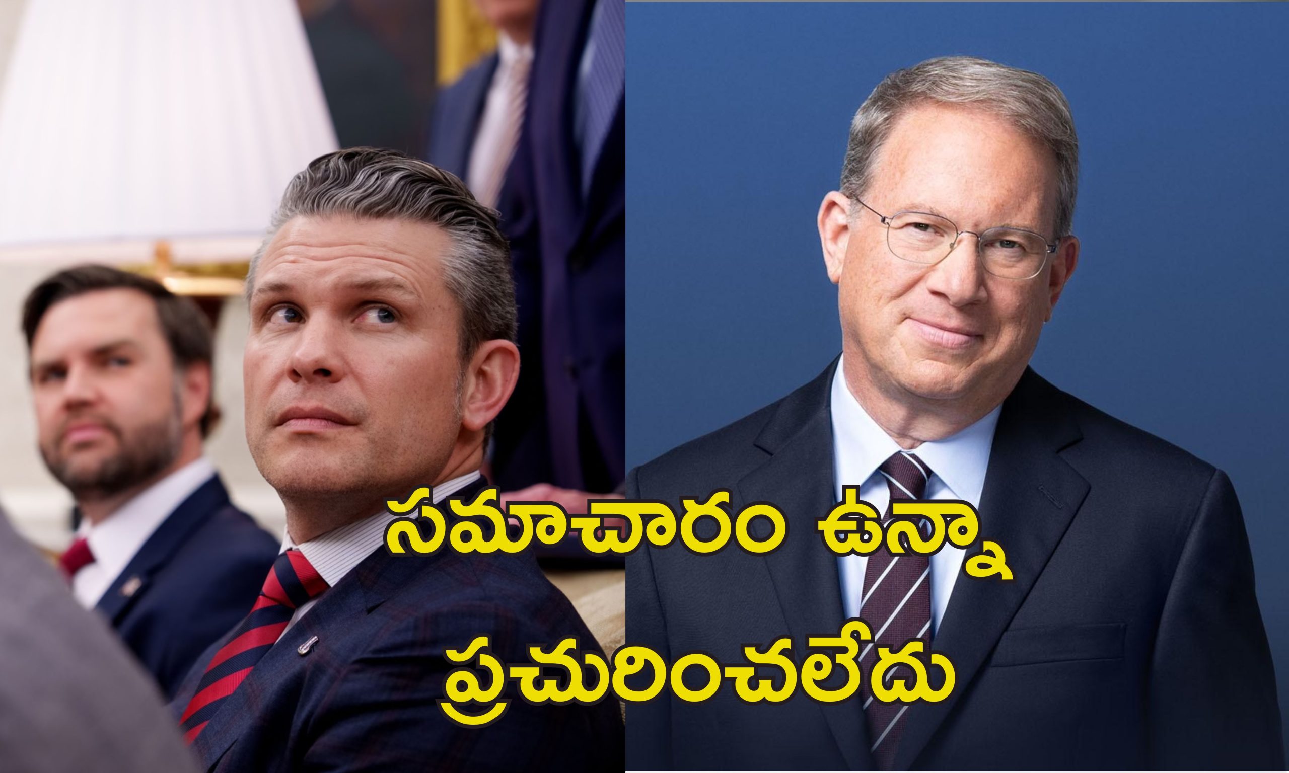 US Houthi War Plans Leaked: అమెరికా యుద్ధ ప్రణాళికలు మీడియాకు లీక్.. ట్రంప్ యంత్రాంగం నిర్లక్ష్యమే కారణం