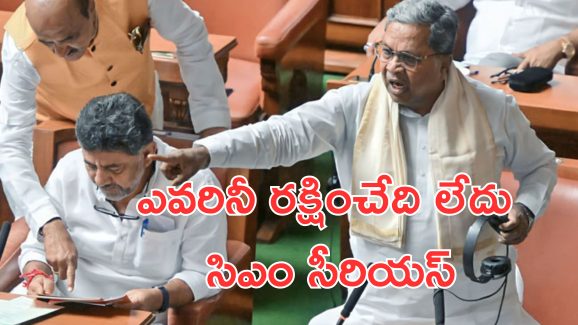 Karnataka Assembly Honey Trap: కర్ణాటకలో హనీ ట్రాప్ దుమారం.. అసెంబ్లీ నుంచి 18 మంది బిజేపీ ఎమ్మెల్యేలు సస్పెండ్