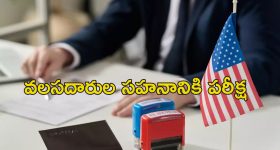 Actress Anshu : పబ్లిసిటీ కోసం చెయ్యలేదు.. అసలు నిజం చెప్పిన హీరోయిన్..