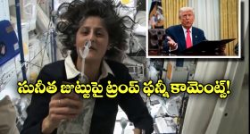Jabardast Rohini: ఒక ఇంటి వారైన జబర్దస్త్ రోహిణి.. ఫోటోలు వైరల్..!