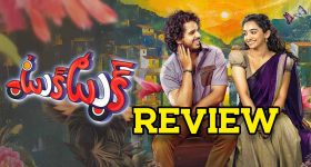 Tuk Tuk Movie Review : 'టుక్ టుక్' మూవీ రివ్యూ