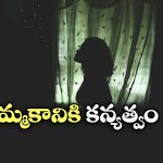 Virginity On Sale: కన్యత్వాన్ని వేలానికి పెట్టిన అమ్మాయి.. రూ.18 కోట్లతో దక్కించుకున్న హాలీవుడ్ నటుడు