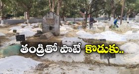 UP Tragedy: తండ్రి పాడె మోస్తూ కొడుకు మృతి, ఇద్దరినీ ఒకే చోట..