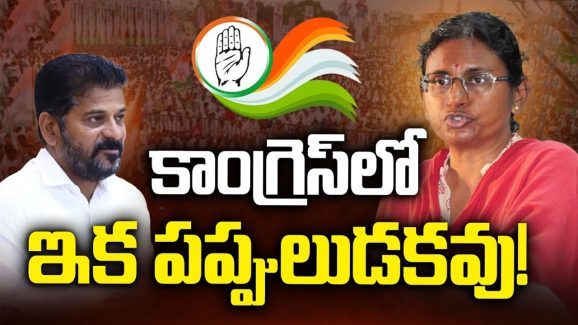 Congress Party: మీనాక్షి నటరాజన్ యాక్షన్ ప్లాన్.. కాంగ్రెస్‌లో ఇక పప్పులుడకవు!