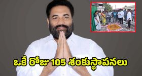 Kotamreddy Sridhar Reddy: టార్గెట్ ఫిక్స్.. కోటం రెడ్డి మాస్టర్ స్కెచ్