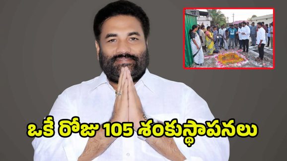 Kotamreddy Sridhar Reddy: టార్గెట్ ఫిక్స్.. కోటం రెడ్డి మాస్టర్ స్కెచ్