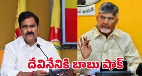 BIG Shock to Devineni Uma: కథ అడ్డం తిరిగింది.. దేవినేనికి బాబు దెబ్బ!