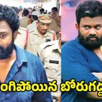 Borugadda Anil kumar: ఏపీ హై కోర్టు ఆగ్రహం.. లొంగిపోయిన బోరుగడ్డ
