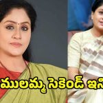 Vijayashanti: ఇక కాస్కో.! కేబినెట్‌లోకి విజయశాంతి?