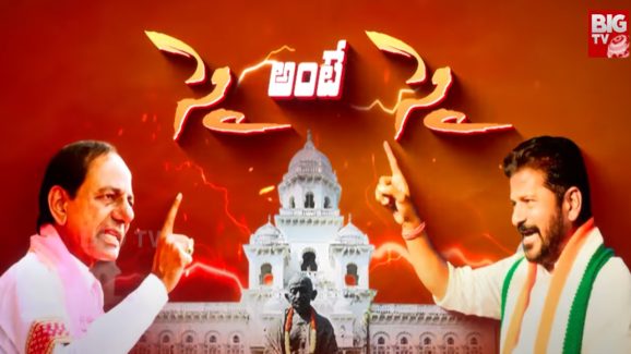 CM Revanth Reddy Vs KCR: గెట్ రెడీ @ తెలంగాణ బడ్జెట్.. ఈసారి అంతకు మించి