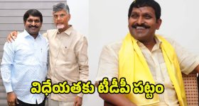OTT Movie : పోలీసులను సన్ ఫ్లవర్ చేసే హీరో... క్రైమ్ లోనూ కడుపుబ్బా నవ్వించే జబర్దస్త్ మూవీ