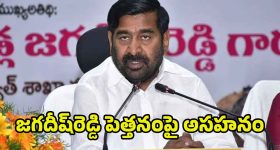 OTT Movie : ఒక్క అమ్మాయి కోసం అరాచకం... మెంటలెక్కించే మంత్రగాడి ట్విస్ట్ లు...