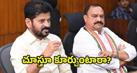 Illu Illalu Pillalu Today Episode: వెయిటర్ గా కూతుర్ని చూసి షాకైన సేన.. కోడలి కోసం బుజ్జమ్మ షాకింగ్ నిర్ణయం..?