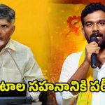 Paritala Sriram: బాబు షాక్.. పరిటాల శ్రీరామ్ ఫ్యూచర్ ఏంటి?
