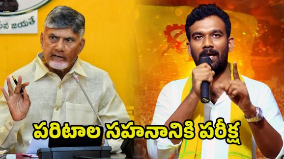 Paritala Sriram: బాబు షాక్.. పరిటాల శ్రీరామ్ ఫ్యూచర్ ఏంటి?
