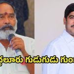 Anna Rambabu vs Nagarjuna Reddy: జగన్‌కు గిద్దలూరు టెన్షన్.. కొత్త నేత వద్దు- పాత నేతే ముద్దు అంటూ కార్యకర్తలు డిమాండ్