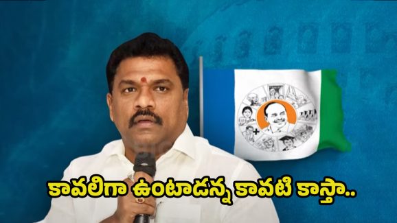 Kavati Manohar Naidu: గుంటూరు మేయర్ కావటి రాజీనామా వెనుక.. అసలు కారణం ఇదే !