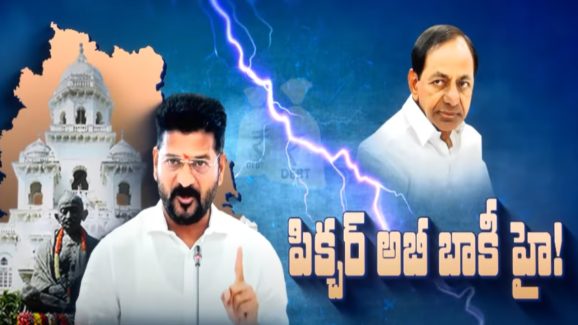 CM Revanth Reddy vs KCR: వర్క్ ఫ్రమ్ ఫామ్ హౌస్.. కేసీఆర్ జీతం కట్