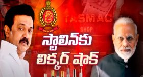 Tamil Nadu Liquor Scam: స్టాలిన్‌కు షాక్.. లిక్కర్ స్కామ్ 1000 కోట్లు..?