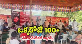 Bolivia Bus Accident: ఘోర రోడ్డు ప్రమాదం.. రెండు బస్సులు ఢీకొని 37 మంది మృతి