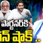 Addanki Politics: వైవీ పార్టనర్‌కి జగన్ చెక్ పెడతారా?