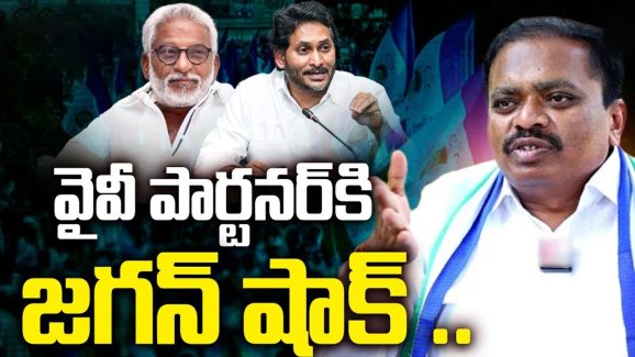 Addanki Politics: వైవీ పార్టనర్‌కి జగన్ చెక్ పెడతారా?