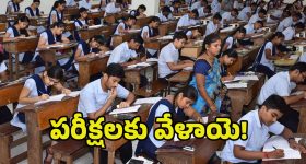 Nindu Noorella Saavasam Serial Today March 21st : ‘నిండు నూరేళ్ల సావాసం’ సీరియల్‌: అనామికను అమ్మా అన్న అంజు -  ఆశ్చర్యపోయిన మిస్సమ్మ