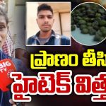 Farmer Commits Suicide: జన్యుమార్పిడి విత్తనాలకు మరో యువరైతు బలి