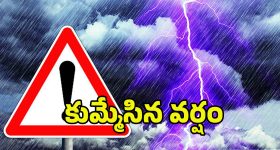 Rain Alert: హైదరాబాద్‌లో కుమ్మేసిన వాన- మరో రెండు రోజులూ ఇదే పరిస్థితి..!