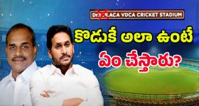 YS Jagan: తండ్రి పేరు తీసేసినా సైలెంట్.. జగన్ ఎందుకిలా?