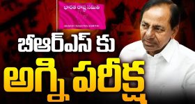MLC Elections 2025: బీఆర్ఎస్ పార్టీకి అగ్నిపరీక్షగా.. ఎమ్మెల్సీ ఎన్నికలు
