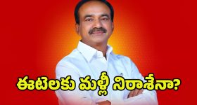 Illu Illalu Pillalu Today Episode: విశ్వంకు షాకిచ్చిన ప్రేమ.. జైలు నుంచి చందు రిలీజ్ అవుతాడా..?