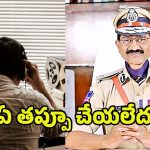 Former SIB Prabhakar Rao: ఏ తప్పూ చేయలేదు.. ముందస్తు బెయిలివ్వండి