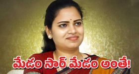 Vidadala Rajini: మేడం పాపం పండింది!! అరెస్ట్ తప్పదా?