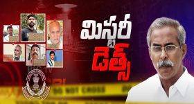 YS Viveka Case: సాక్షులకు స్లో పాయిజన్.. వివేకా కేసులో కుట్ర కోణం!