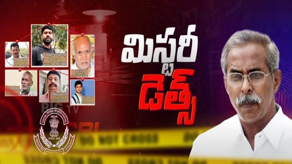 YS Viveka Case: సాక్షులకు స్లో పాయిజన్.. వివేకా కేసులో కుట్ర కోణం!