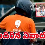 Swiggy Delivery Incident: బట్టలిప్పి కొట్టించి.. డెలవరీ బాయ్ ఘటనలో అసలేం జరిగింది?