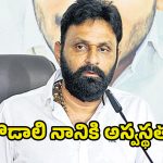 Kodali Nani: ఏపీ మాజీ మంత్రి కొడాలి నానికి గుండెపోటు.. హైదరాబాద్ ఏఐజీకి తరలింపు