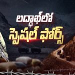 China Vs India: డ్రాగన్ దొంగ యుద్ధం.. దిమ్మ తిరిగే కౌంటర్ ఇచ్చిన ఇండియన్ ఆర్మీ..!