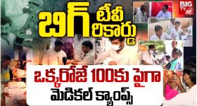 Rushikonda Beach: రుషికొండ బీచ్‌కు షాక్.. బ్లూ ఫ్లాగ్‌ గుర్తింపు రద్దు వెనుక