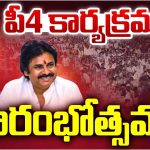 CM Chandrababu: తప్పకుండా పేదల జీవితాల్లో మార్పు తీసుకొస్తా: సీఎం చంద్రబాబు