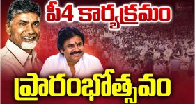 CM Chandrababu: తప్పకుండా పేదల జీవితాల్లో మార్పు తీసుకొస్తా: సీఎం చంద్రబాబు