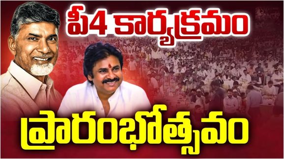 CM Chandrababu: తప్పకుండా పేదల జీవితాల్లో మార్పు తీసుకొస్తా: సీఎం చంద్రబాబు