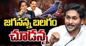 OTT Movie : అమ్మాయి ఇన్నర్ వేర్ మాయం... వీడెక్కడి సైకోరా మావా