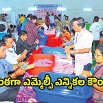 MLC Election Counting: తెలుగు రాష్ట్రాల్లో ఎమ్మెల్సీ ఎన్నికల కౌంటింగ్.. ఫలితాలు ఎప్పుడంటే..
