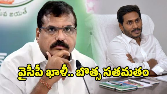 Vizianagaram Politics: గ్లాసు గల్ గల్.. సైకిల్ క్లింగ్ క్లింగ్.. వైసీపీ ఖాళీ
