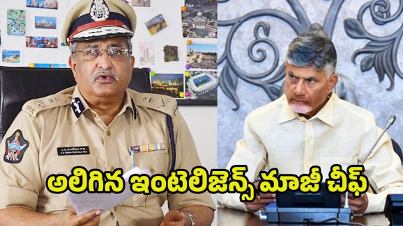 AB Venkateswara Rao: చంద్రబాబు షాక్..? అలిగిన ఏబీ వెంకటేశ్వరరావు