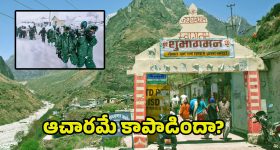 Chhaava Telugu Trailer: ఛావా తెలుగు ట్రైలర్ వచ్చేసిందోచ్.. అదిరిపోయిందిగా..!