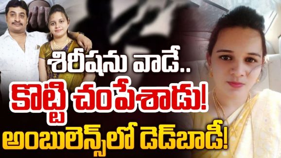 Married Woman Incident: మలక్‌పేటలో వివాహిత అనుమానాస్పద మృతి